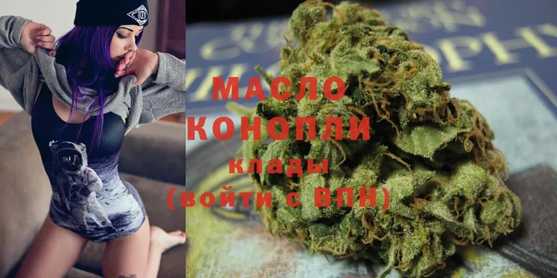 где купить наркоту  Бирюсинск  ссылка на мегу   ТГК THC oil 